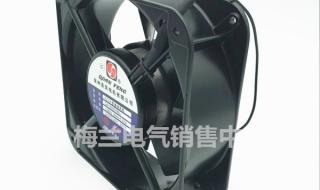 小型轴流风机 小型轴流风机